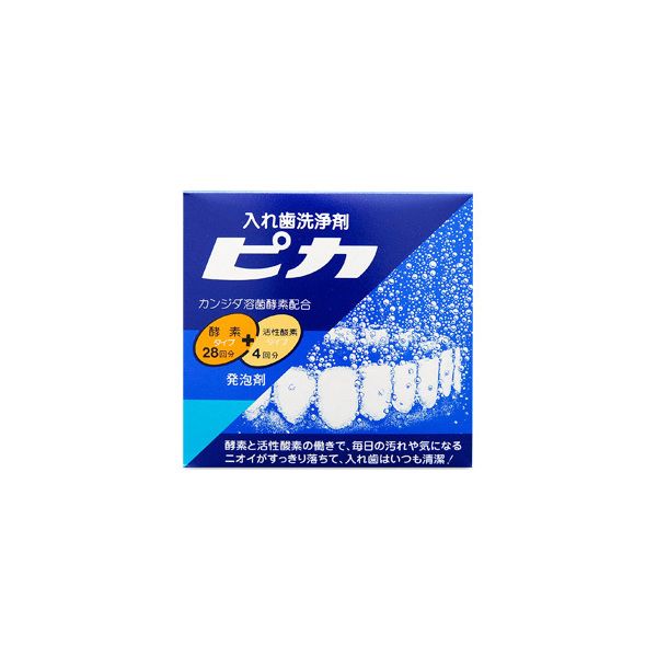 ロート製薬 入れ歯洗浄剤 ピカ 28錠+4包 激安の新品・型落ち・アウトレット 家電 通販 XPRICE エクスプライス (旧 PREMOA  プレモア)