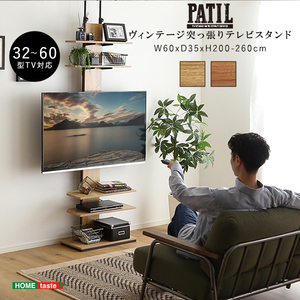 テレビスタンド・テレビ台用アクセサリ