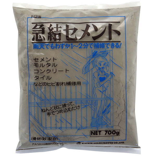 ƒ뉻wH }Zg 700g O[
