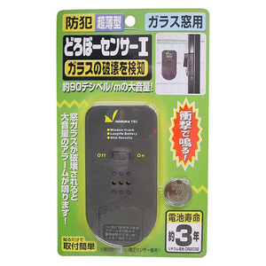 生活雑貨／キッチン用品