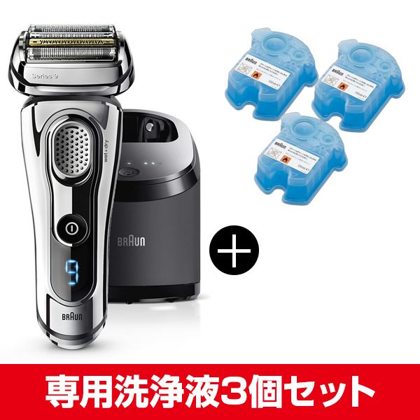 BRAUN シェーバー用洗浄液 3個 - 美容/健康