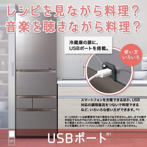 東芝 GR-T470GZL(UW) クリアグレインホワイト VEGETA [冷蔵庫 東芝 GR-T470GZL(UW) クリアグレインホワイト VEGETA [冷蔵庫