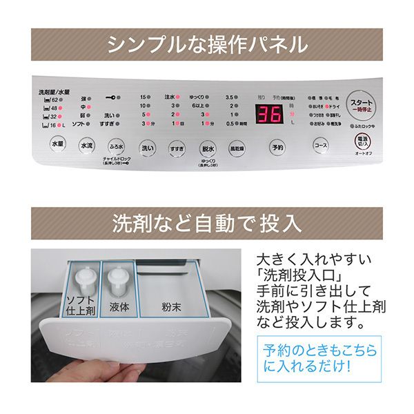 MAXZEN マクスゼン JW90WP01WH [全自動洗濯機 (9.0kg)]