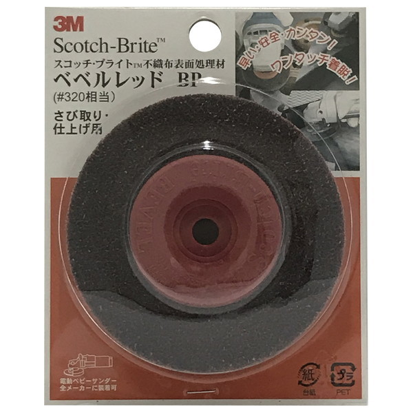 3M(X[G) CNSxx bh90X13 #320 BP
