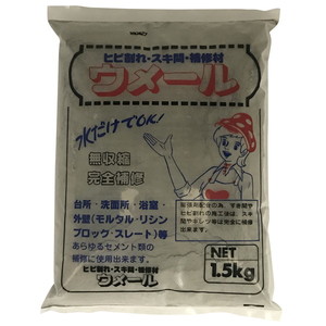 接着剤・補修剤