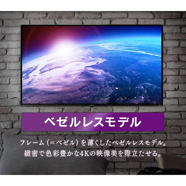 大型テレビ アイリスオーヤマ LUCA LT-65B620 2019年製 アイリスオーヤマ LUCA LT-65A620 [65インチ] 価格比較 - 価格.com