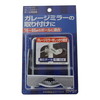 マイスト ガレージミラーポール用金具 5107カナグ
