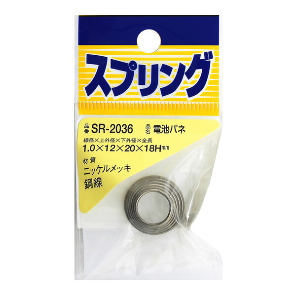 aCY SR-2036 jbPdrol