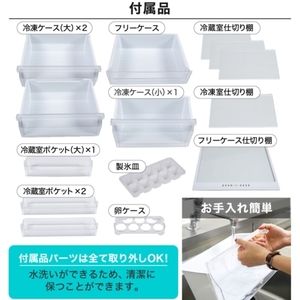 MAXZEN マクスゼン JR230ML01GM ガンメタリック [冷蔵庫 (231L・右開き)]【設置サービス無料】【代引き不可】