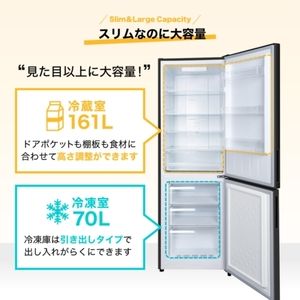 MAXZEN マクスゼン JR230ML01GM ガンメタリック [冷蔵庫 (231L・右開き)]【設置サービス無料】【代引き不可】