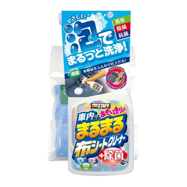 PROSTAFF C51 zV[gN[i[