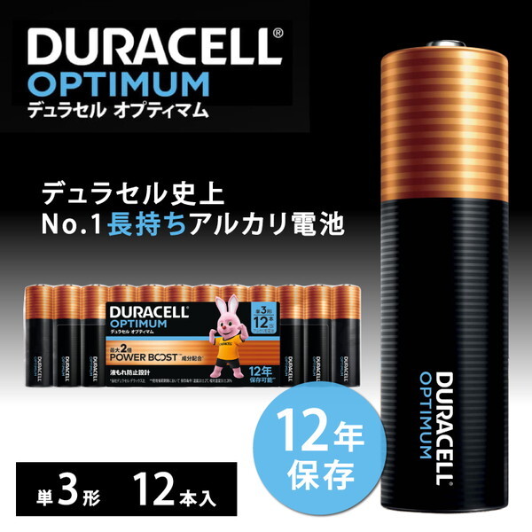 Energizer Ultimate Lithium AA8 差し出 乾電池 24本 