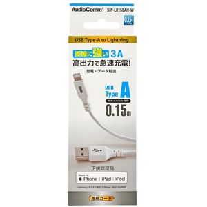 スマホ用充電器