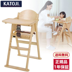 KATOJI 折りたたみチェア 通販 ｜ 激安の新品・型落ち・アウトレット