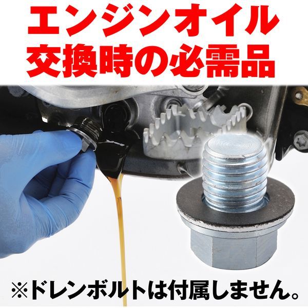 DAYTONA (デイトナ)  コンパクトシリコンジョウゴ  79018