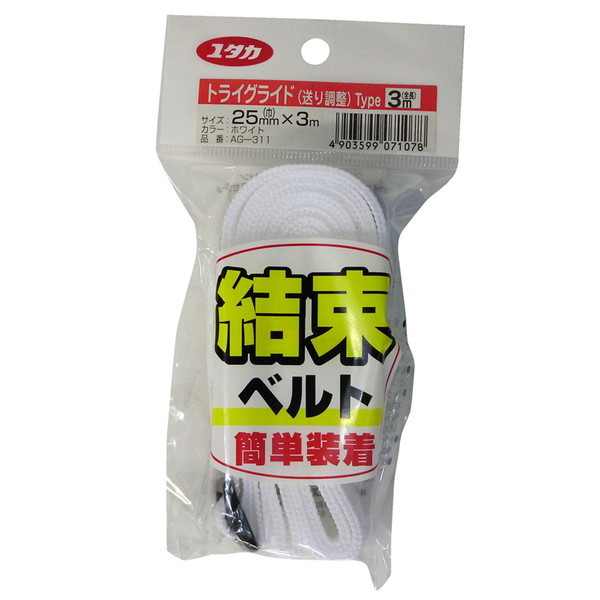 ^JCN xg gCOCg 25mm×3m zCg