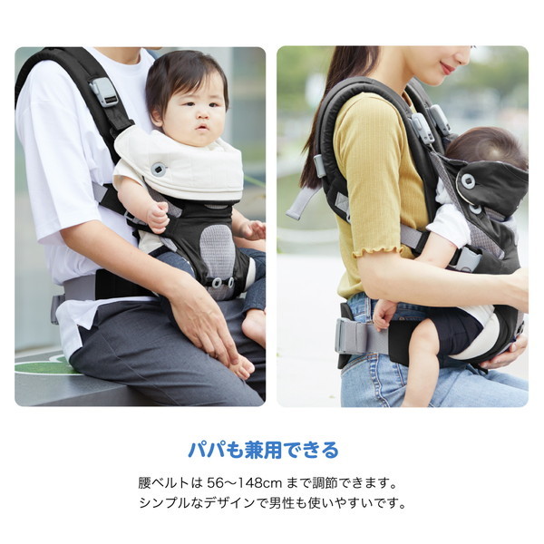 KATOJI Joie ベビーキャリア サビー ブラックペッパー [抱っこひも (0