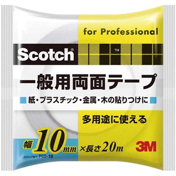 3M(X[G) XRb` ʗpʃe[v 10mm×20m