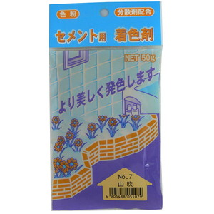 接着剤・補修剤