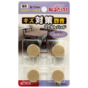 椅子・チェア関連用品