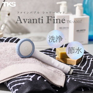 TKS TK-A001E アヴァンティファイン [シャワーヘッド]