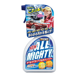 洗車・メンテナンス用品