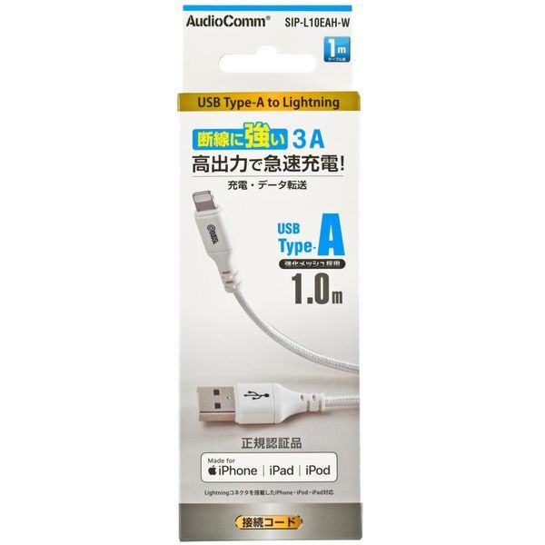 �I�[���d�@ SIP-L10EAH-W [AudioComm �f���ɋ������C�g�j���O�P�[�u�� TypeA 1m]