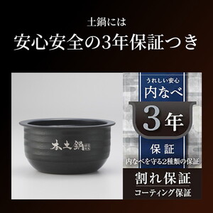 TIGER JPL-T100-KG エボニーブラック 土鍋ご泡火炊き [圧力IH炊飯器