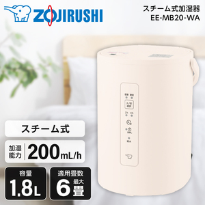 象印 加湿器 通販 ｜ 激安の新品・型落ち・アウトレット 家電