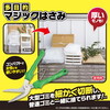アイメディア 1008108 多目的マジックはさみ