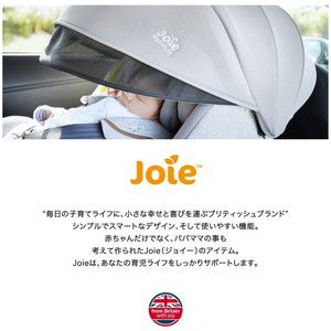 KATOJI Joie チャイルドシート アイ・アーク360° グロウ エクリプス 38108