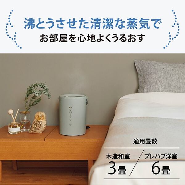 象印 EE-MB20-WA オフホワイト [スチーム式加湿器 (木造3畳/プレハブ