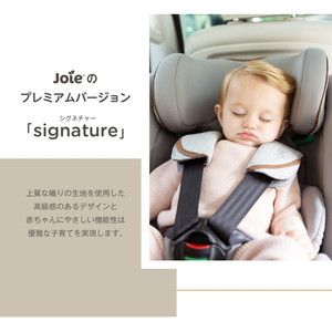 KATOJI Joie チャイルドシート アイ・アーク360° グロウ エクリプス