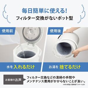 象印 EE-MB20-WA 加湿器 オフホワイト スチーム式加湿器 オフホワイト