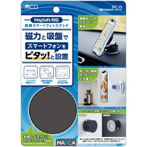 スマホアクセサリ