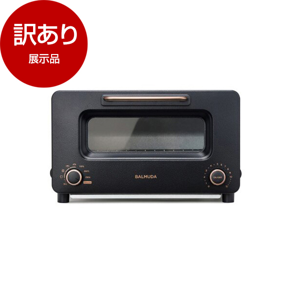 アウトレット】BALMUDA K11A-SE-BK ブラック The Toaster Pro