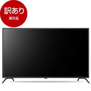 薄型テレビ・液晶テレビ 50～51V型 （型落ち・アウトレット