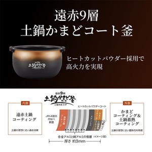 TIGER JRI-A100-KM マットブラック 炊きたて ご泡火炊き [圧力IH炊飯器 TIGER JRI-A100-KM マットブラック 炊きたて ご泡火炊き [圧力IH炊飯器