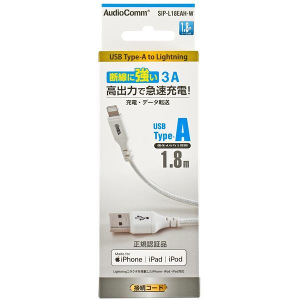 �I�[���d�@ SIP-L18EAH-W AudioComm [�f���ɋ������C�g�j���O�P�[�u�� TypeA 1.8m]