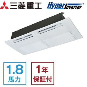 三菱重工 FDTZ455HKA5SA エクシードハイパーインバーター [業務用