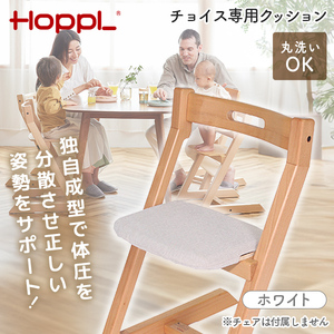 クッション・座布団