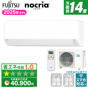 ルームエアコン