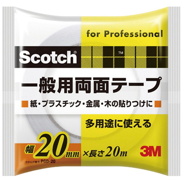 3M(X[G) XRb` ʗpʃe[v 20mm×20m
