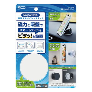 スマホアクセサリ