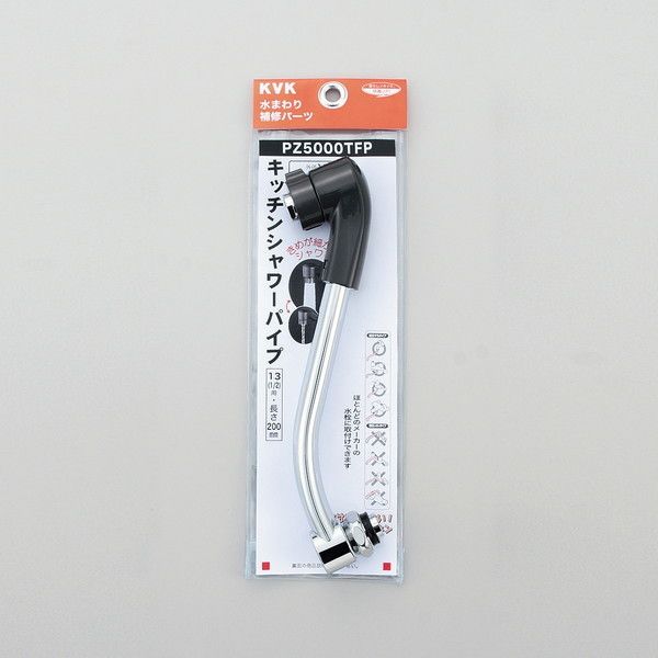 KVK PZ5000WTFP  Lb`V[13 1/2 200