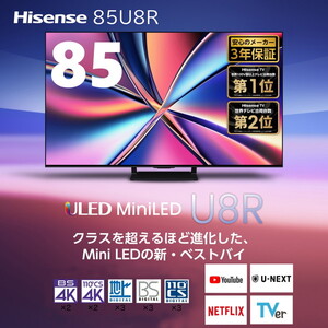 薄型テレビ・液晶テレビ