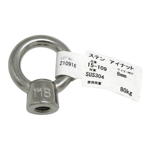 吊りクランプ・スリング・荷締機