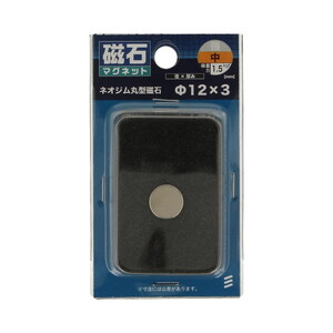 マグネット用品