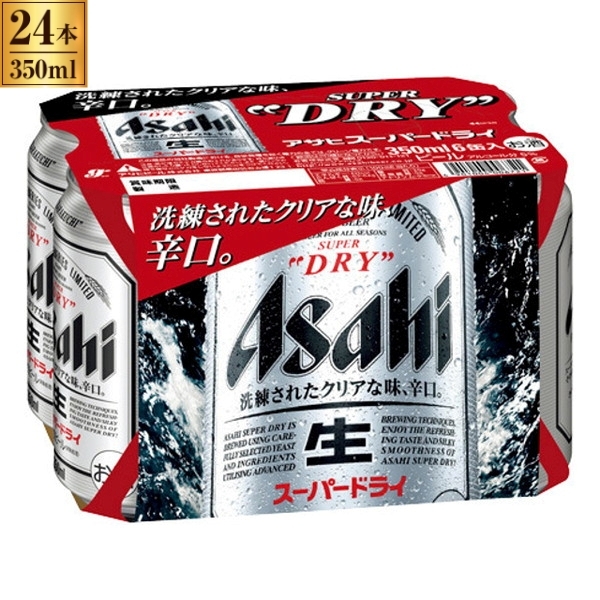【2013年4月製造】アサヒ スーパードライ旧ロゴ350ml 6缶マルチ紙パック アサヒ スーパードライ 6缶マルチパック 350mlx6x4 | 激安の新品・型