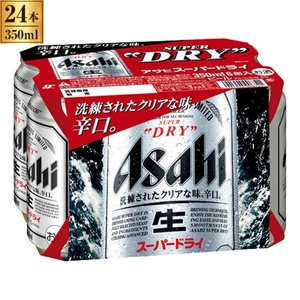 サッポロ 生 黒ラベル 6缶パック 500mlX6 x4 | 激安の新品・型落ち